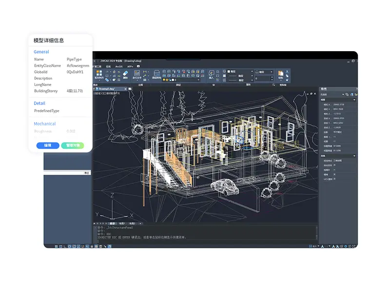 CAD Digital Design Software Training Platform
